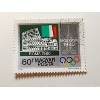 Венгрия 1979. Предолимпийский год