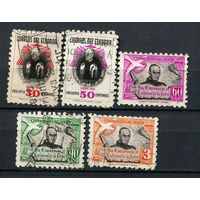 Эквадор - 1954 - Кардинал де ла Торре - [Mi. 818-822] - полная серия - 5 марок. Гашеные.