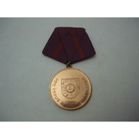 Медали ГДР.За преданное  исполнение долга в гражданской обороне
