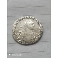 Гривенник 1775г. (ММД. Редкий) Екатерина II