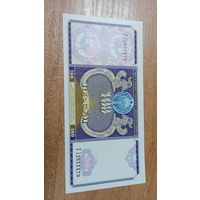 10 сум  1994 года Убекистана с рубля**51479