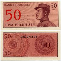 Индонезия. 50 сен (образца 1964 года, P94, UNC)