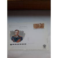 Почтовая карточка РФ 2006 Бабаджанян Маршал