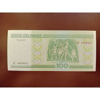 100 рублей 2000 год (серия нС) UNC