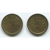 Япония. 1 йена (1948, XF)
