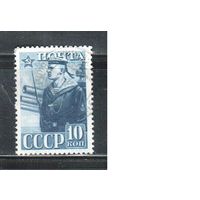 СССР-1941, (Заг.695А)  гаш. , Моряк, перф. греб.