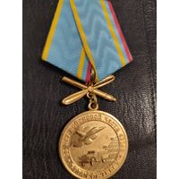 Медаль 55 лет в/ч 42 148 с удостоверением