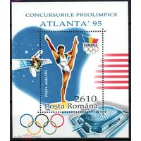 Румыния 1995 Олимпиада в Атланте 1996. Гимнастка MNH