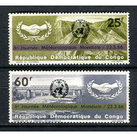 Конго - 1966 - Всемирный день метеорологии - [Mi. 252-253] - полная серия - 2 марки. MNH.