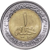Египет 1 фунт, 2022 Проспект Сфинкса UNC