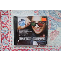 Виктор Зинчук - Mp3 коллекция (2007, 128kbps)