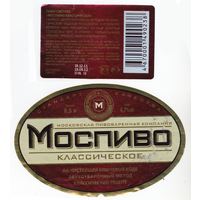 Этикетка пиво Моспиво Россия б/у П123