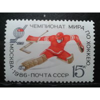 1986 Хоккей**