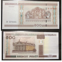 500 рублей 2000 Ля  UNC
