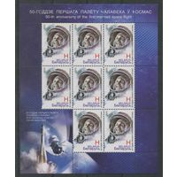 Беларусь 2011 #869. Лiст 50-годдзе першага палёта чалавека у космас (8H)