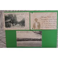 Фото и открытки до 1917 г.