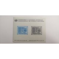 Блок ООН Нью-Йорк 1960. 15 лет Организации Объединенных Наций