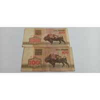 100 рублей 1992