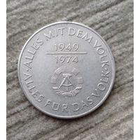 Werty71 Германия ГДР 10 марок 1974 25 лет образования ГДР  Герб