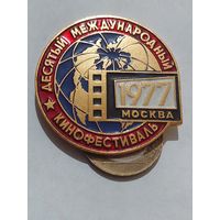 Значок " Кинофестиваль Москва 1977 "