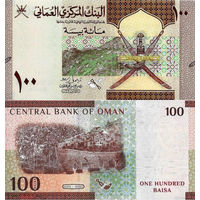 Оман 100 Байса 2020 UNС П1-203