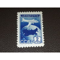 СССР 1955 Авиапочта. Чистая марка