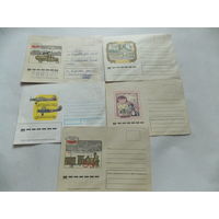 5 конвертов СССР одним лотом