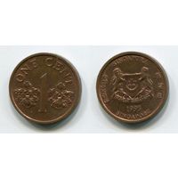 Сингапур. 1 цент (1995, XF)