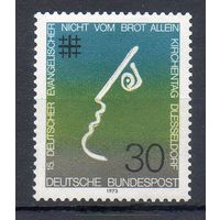 День немецкой протестантской церкви в Дюссельдорфе  ФРГ 1973 год серия из 1 марки