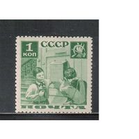 СССР-1936, (Заг.435),  *  , перф. 11, Поможем почте