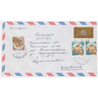 Конверт, прошедший почту из Италии в Беларусь
