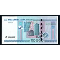 Беларусь 50000 рублей 2000 года серия пХ - UNC