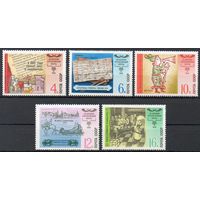 История отечественной почты СССР 1978 год (4918-4922) серия из 5 марок