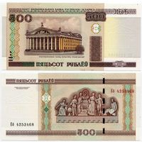 Беларусь. 500 рублей (образца 2000 года, P27b, UNC) [серия Еб]