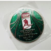 Медаль Чемпионата мира 2014