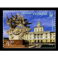 2017 Украина 1639 Хмельницкий. Памятник Вера. Надежда. Любовь