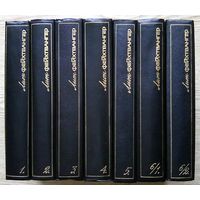 Лион Фейхтвангер "Собрание сочинений в шести томах" (7 книг)
