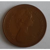 Великобритания 1 новый пенни, 1971 (3-10-144)