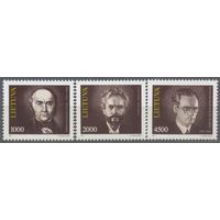 Деятели литовской истории и культуры Литва 1993 год чистая серия из 3-х марок **