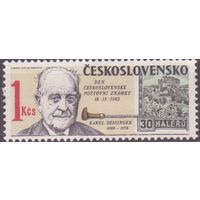 Чехословакия 1983 день марки филателия **(ДЕК