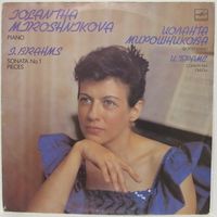 Иоланта Мирошникова (фортепиано) - И. Брамс: Соната No.1, Пьесы