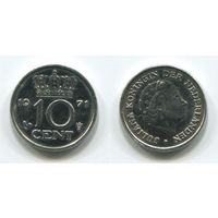 Нидерланды. 10 центов (1971, aUNC)