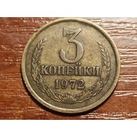 3 копейки 1972