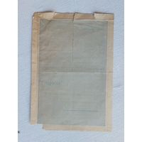 Документ на секретке Feldpost 1944 г