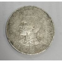 Гвинея 50 франков 1969 РЕДКАЯ