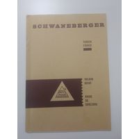 Определитель цветов для марок Michel (Schwaneberger) 25 издание