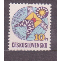Чехословакия 1979 коммуникация и связь Mi#2504**\\111