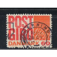 Дания 1970 50 летие почтовой кредитной службы Дании #491
