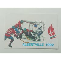 Блок Гвинея Бисау 1989. Зимние Олимпийские игры – Альбервиль, Франция