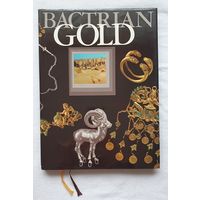 Золото бактрии | Bactrian Gold: From the Excavations of the Tillya-Tepe Necropolis in Northern Afghanistan